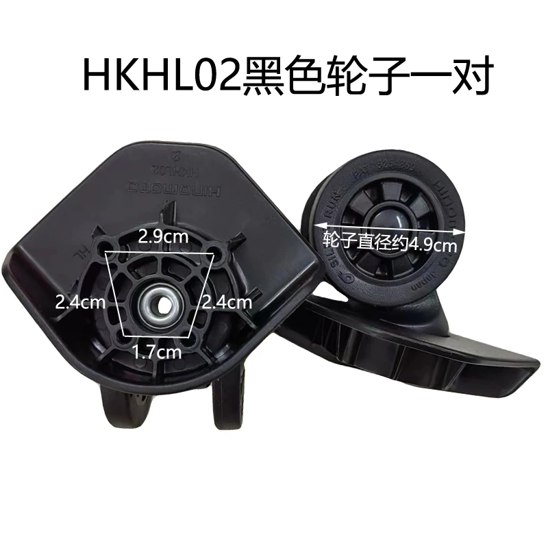 HKHL02 – ciche kółka do walizk – Silent Replacement Luggage Wheels recenzja i cena